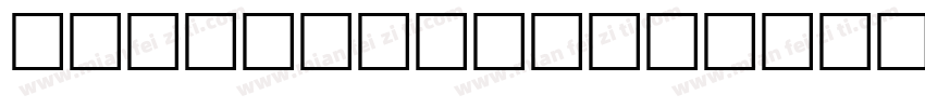 Bellevue Bold字体转换